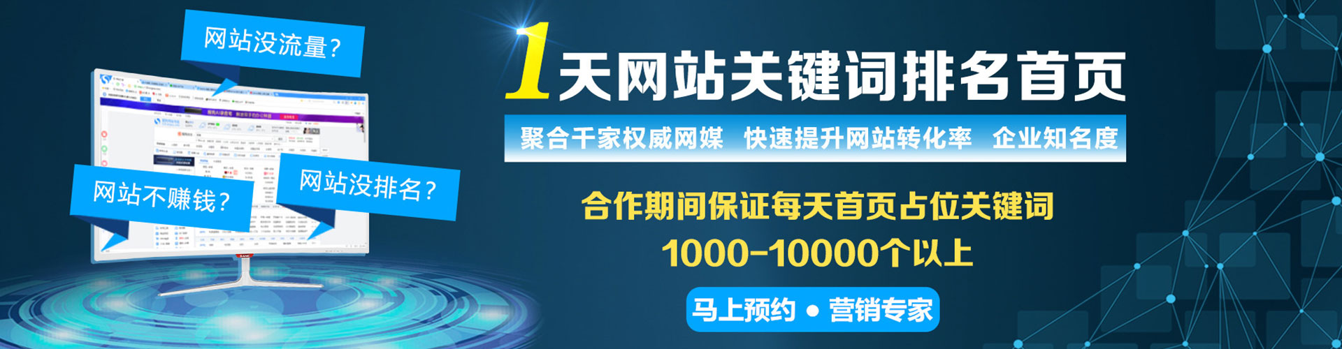 庐山百度推广开户