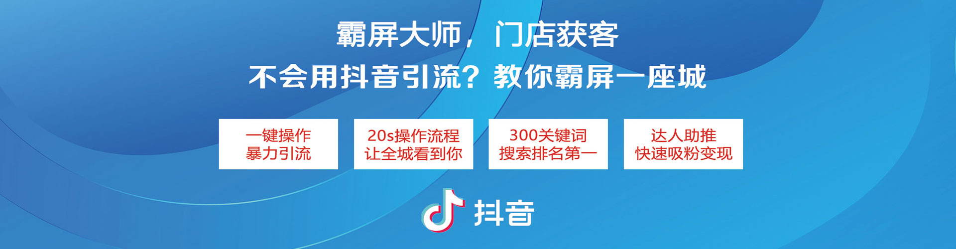 庐山百度怎么推广