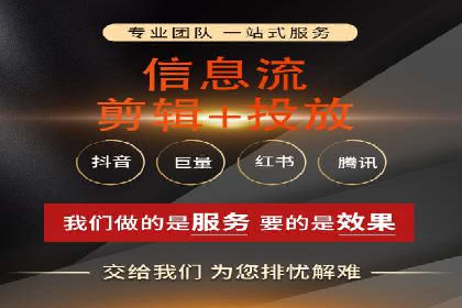 案例分享：竞价托管助力电商广告投放